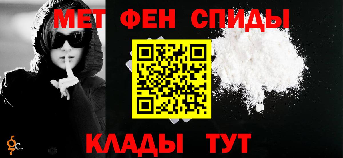 Шарыпово  Амфетамин  Вход с VPN  АМФЕТАМИН VHQ 