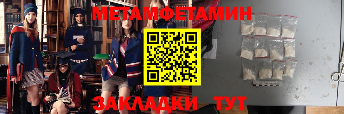 АМФЕТАМИН Розовый Шарыпово