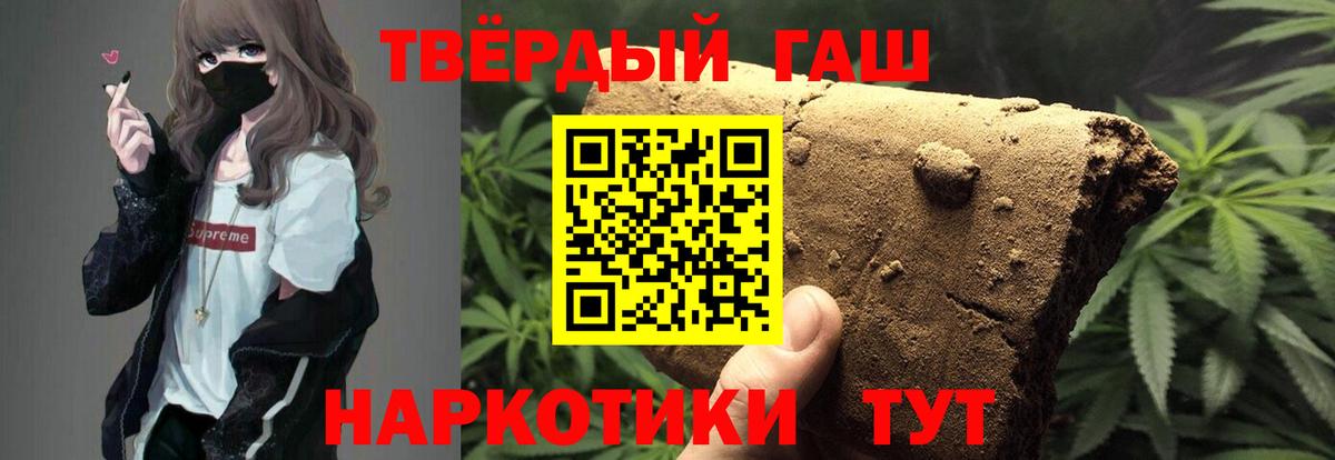 ГАШ 40% ТГК Шарыпово