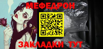 герыч Наро-Фоминск