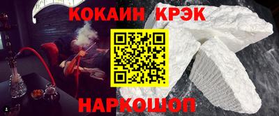 герыч Наро-Фоминск