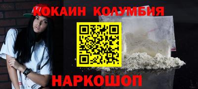 синтетический гашиш Нарткала