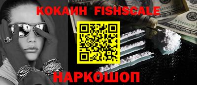 герыч Наро-Фоминск