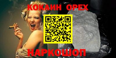 синтетический гашиш Нарткала
