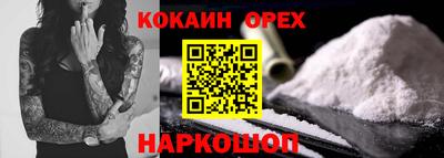 герыч Наро-Фоминск