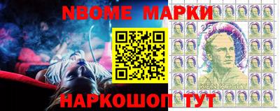 герыч Наро-Фоминск