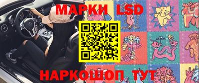 герыч Наро-Фоминск