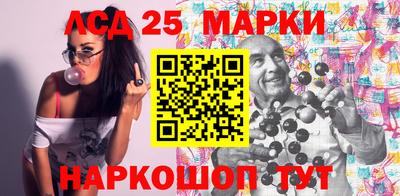 герыч Наро-Фоминск