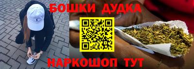 синтетический гашиш Нарткала