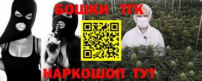 синтетический гашиш Нарткала