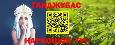 герыч Наро-Фоминск