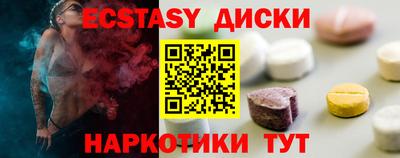 синтетический гашиш Нарткала
