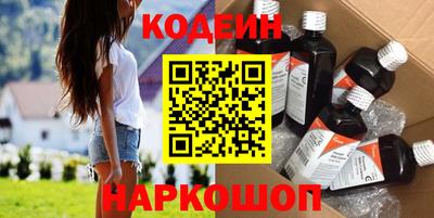 герыч Наро-Фоминск