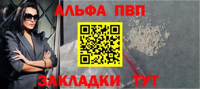 синтетический гашиш Нарткала