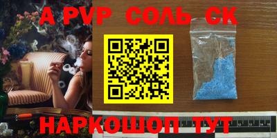 герыч Наро-Фоминск