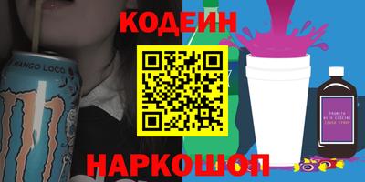 герыч Наро-Фоминск