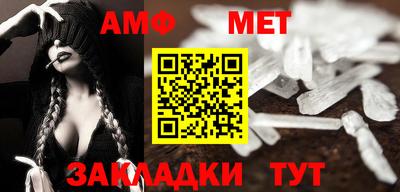 герыч Наро-Фоминск