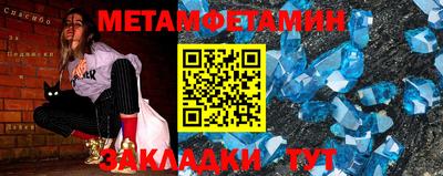 синтетический гашиш Нарткала