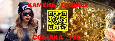дистиллят марихуана Нальчик