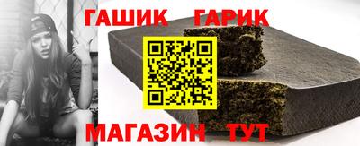 синтетический гашиш Нарткала
