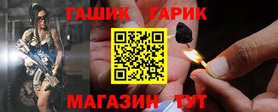 герыч Наро-Фоминск