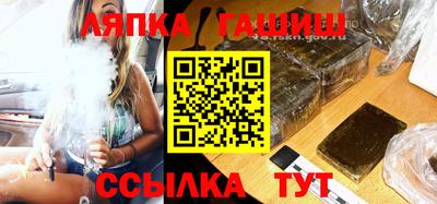 синтетический гашиш Нарткала