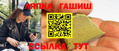герыч Наро-Фоминск