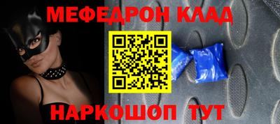 герыч Наро-Фоминск