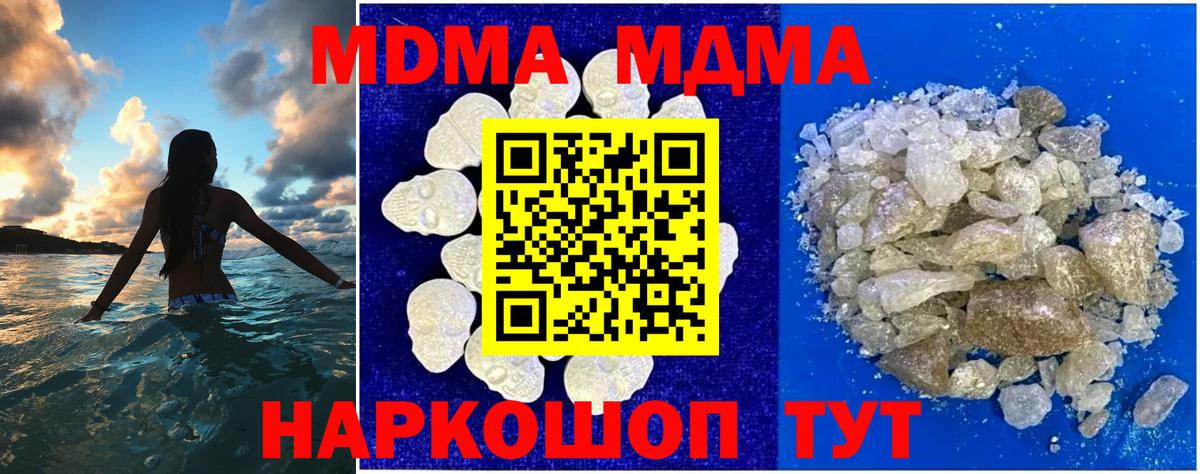 Цена  Лсд 25  Вход с VPN  ЭКСТАЗИ  A PVP СК   Шарыпово  ГАШИШ  Меф МЯУ МЯУ кристаллы  Бошки Шишки  КОКАИН  ГАШ 