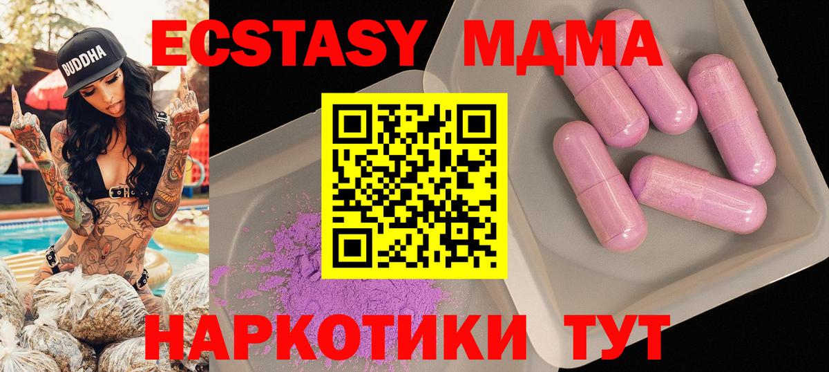 МДМА VHQ Шарыпово