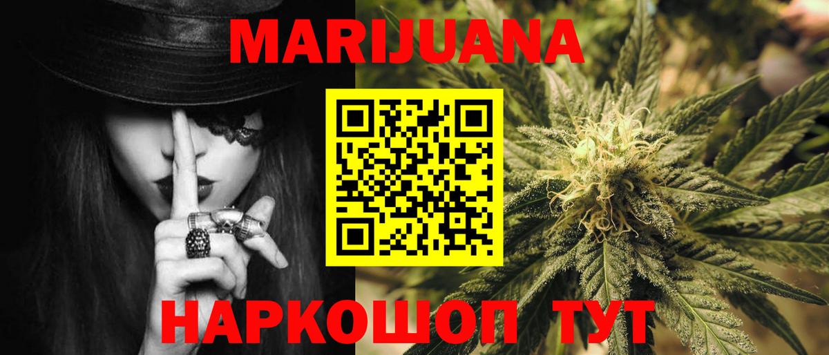 Бошки Шишки семена Шарыпово