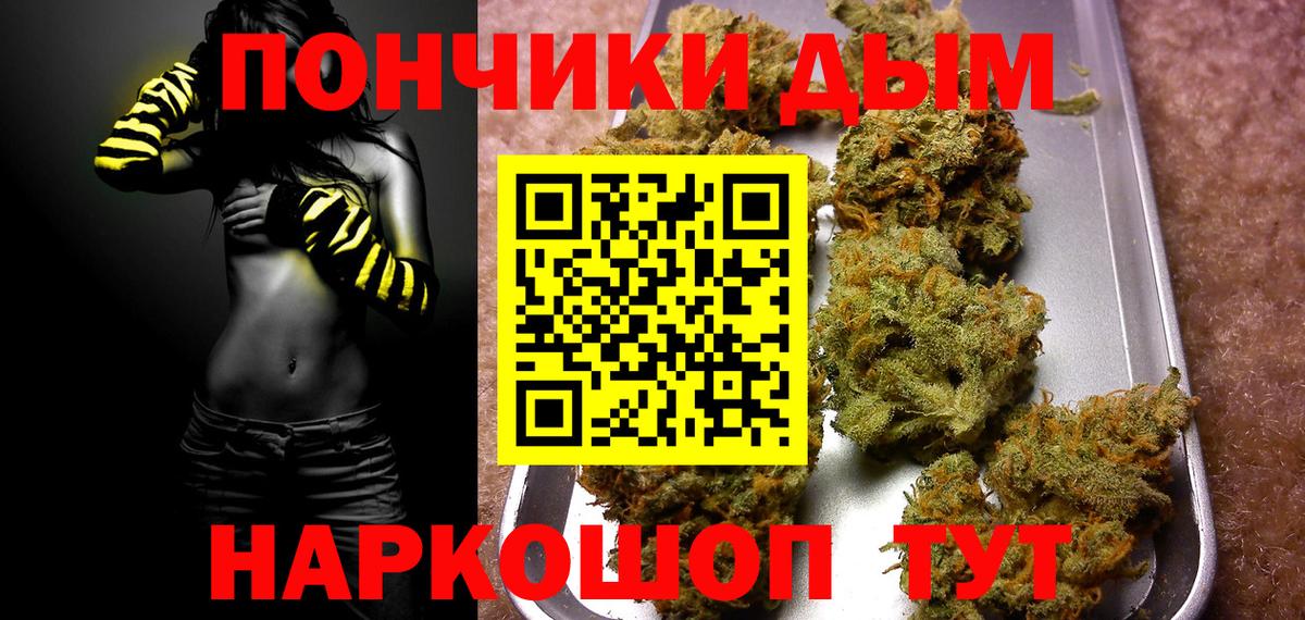 Конопля VHQ  Вход с VPN  Бошки Шишки индика  Шарыпово  Конопля VHQ 